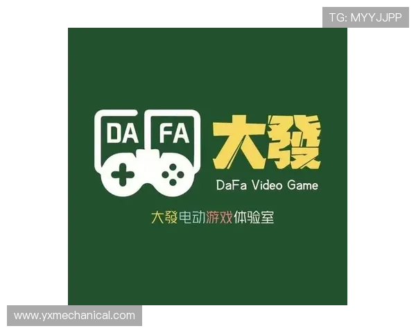 大发娱乐在线平台全面升级,带来更流畅的操作体验和丰富的游戏选择 大发娱乐在线平台全面升级,带来更流畅的操作体验和丰富的游戏选择