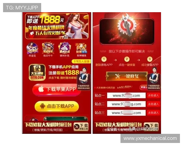 大发娱乐官网app下载下载安装包安全性分析，确保用户账号安全指南