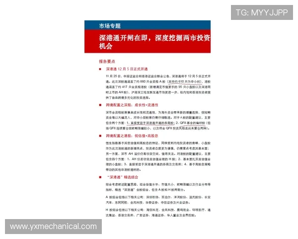 大发168跳水引发玩家热议,详细解析背后原因与应对策略 大发168跳水引发玩家热议,详细解析背后原因与应对策略