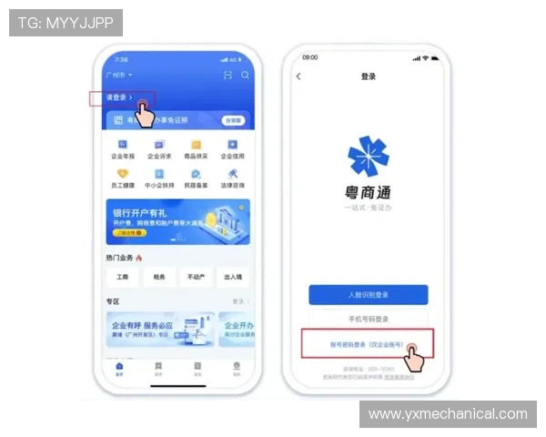 大发国际app注册流程详解，帮助新用户快速注册账号并开启畅玩体验