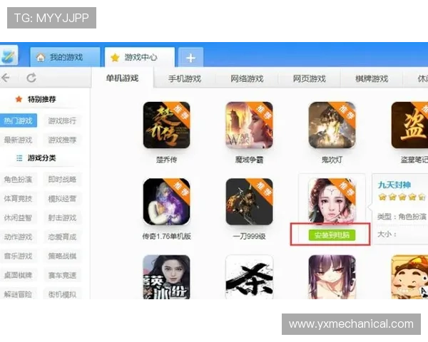 大发娱乐平台网页版多平台兼容,支持手机电脑同步登录,随时随地畅玩不停 大发娱乐平台网页版多平台兼容,支持手机电脑同步登录,随时随地畅玩不停