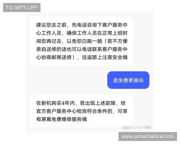 掌握PA视讯官网首页实时客服在线支持，解决您在使用中的各种问题