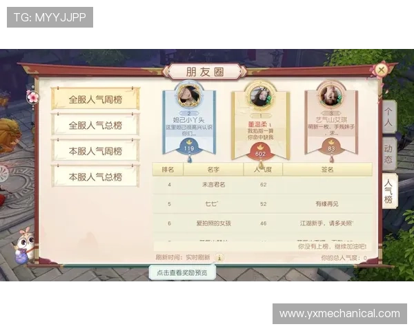 pa视讯游戏官方活动优惠信息汇总及参与方式详解，助你轻松赢大奖