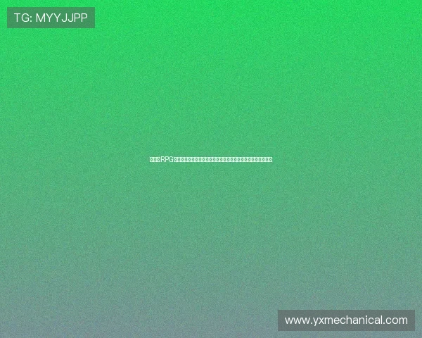 真人版RPG汉化版中的世界杯元素如何提升玩家的足球知识与赛事理解能力
